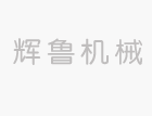 濕式制動器噪音解決方法